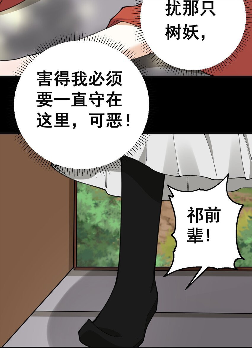7 第七话