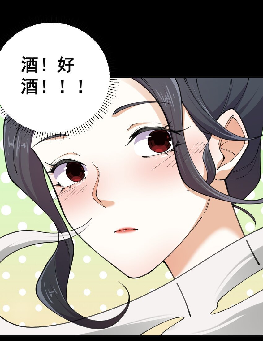 7 第七话