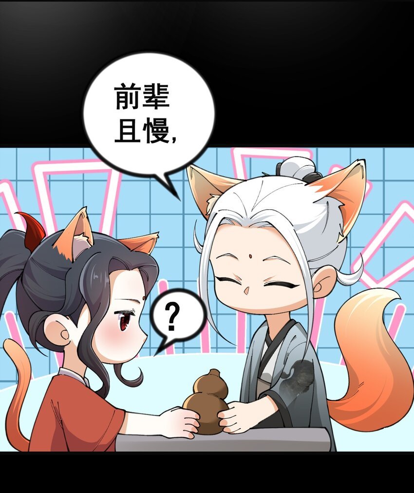 7 第七话