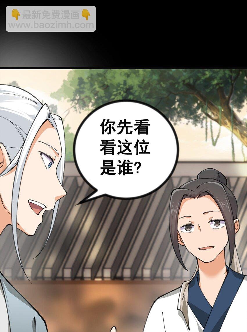 7 第七话