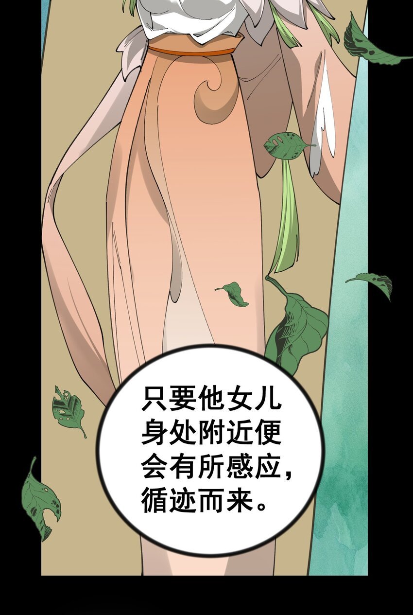 7 第七话