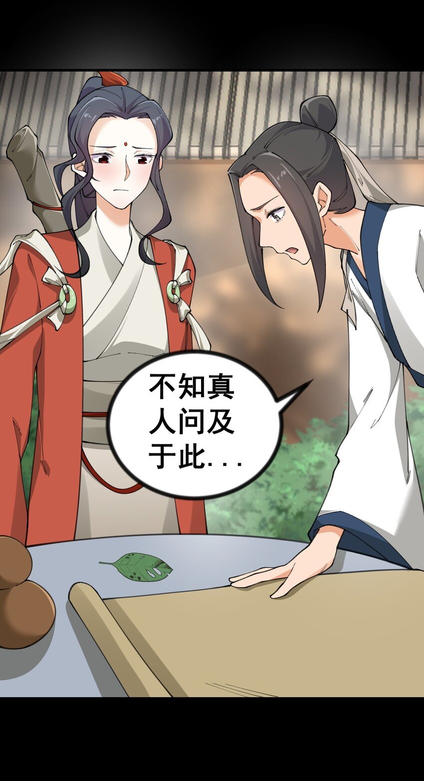 7 第七话