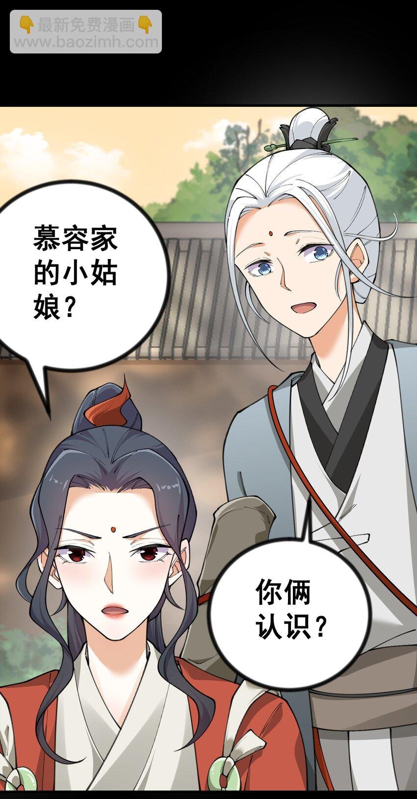 7 第七话