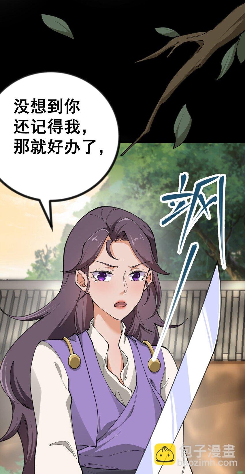 7 第七话