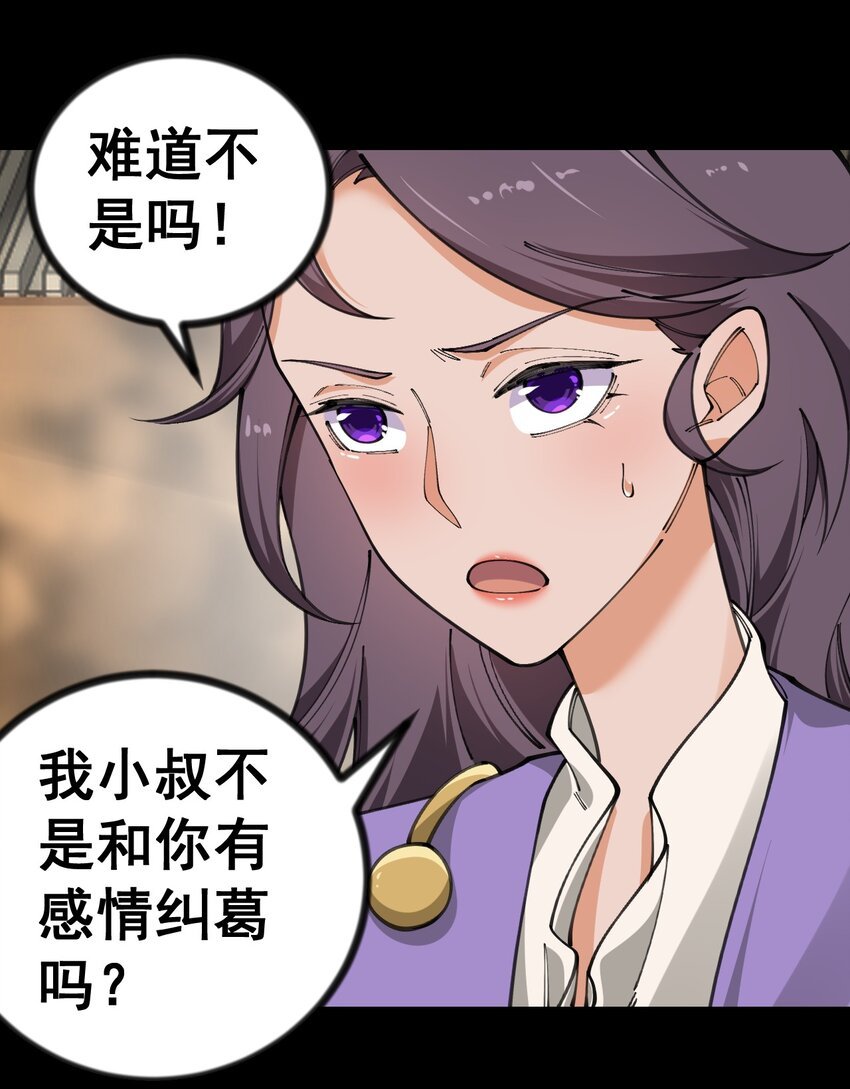 7 第七话