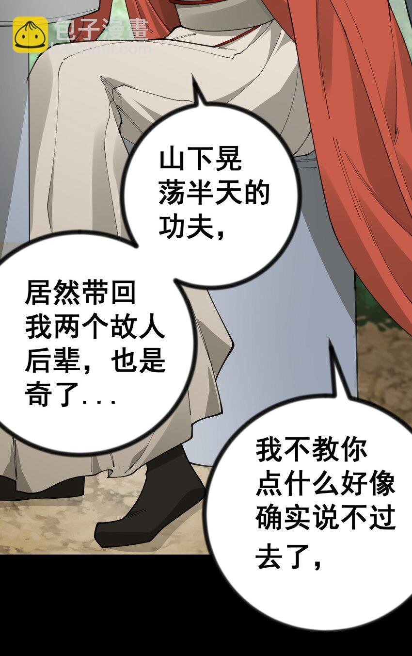 7 第七话
