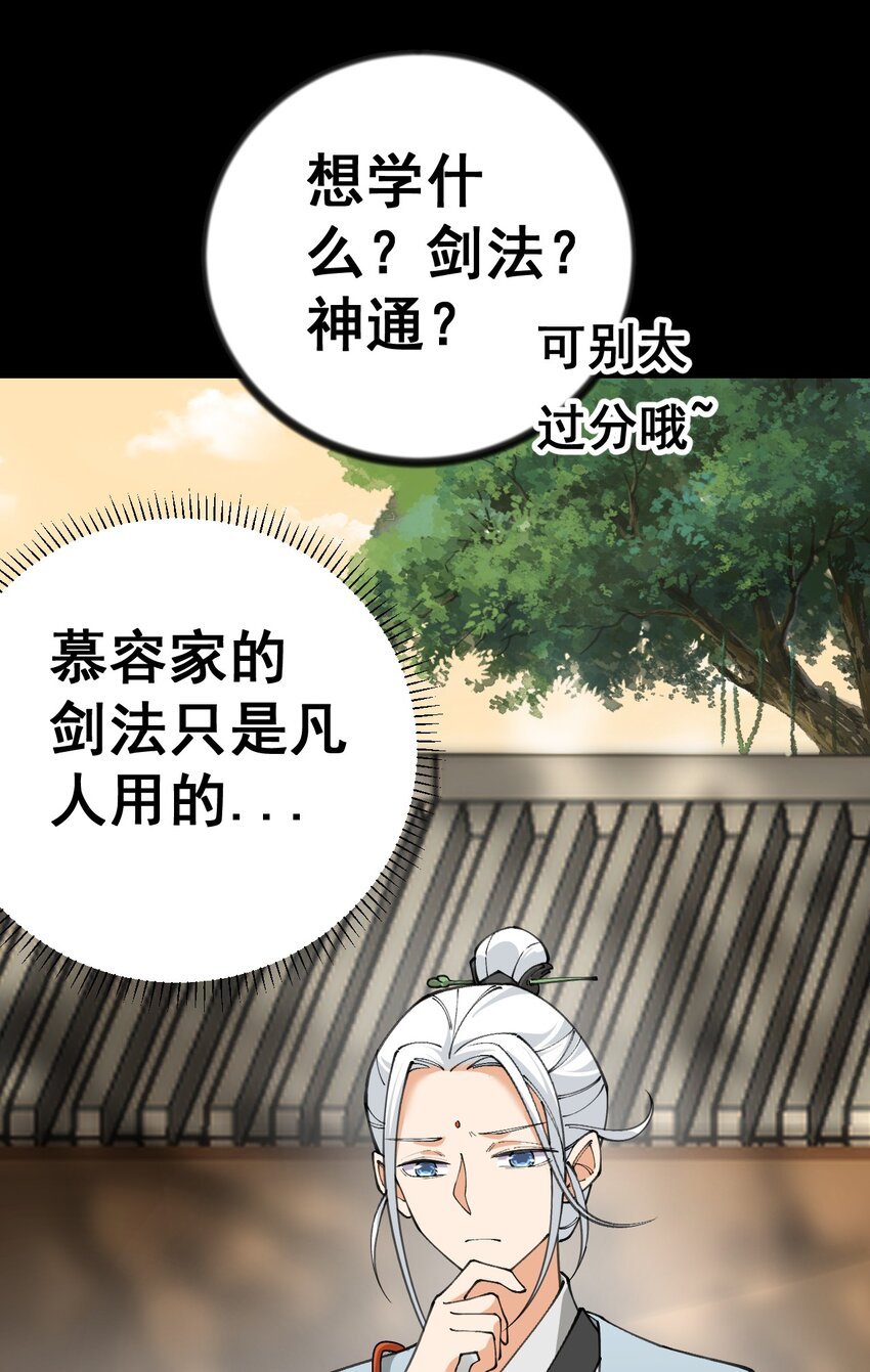 7 第七话