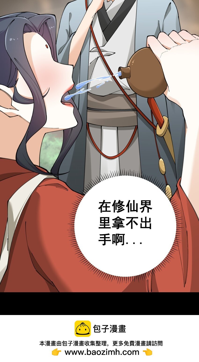 7 第七话