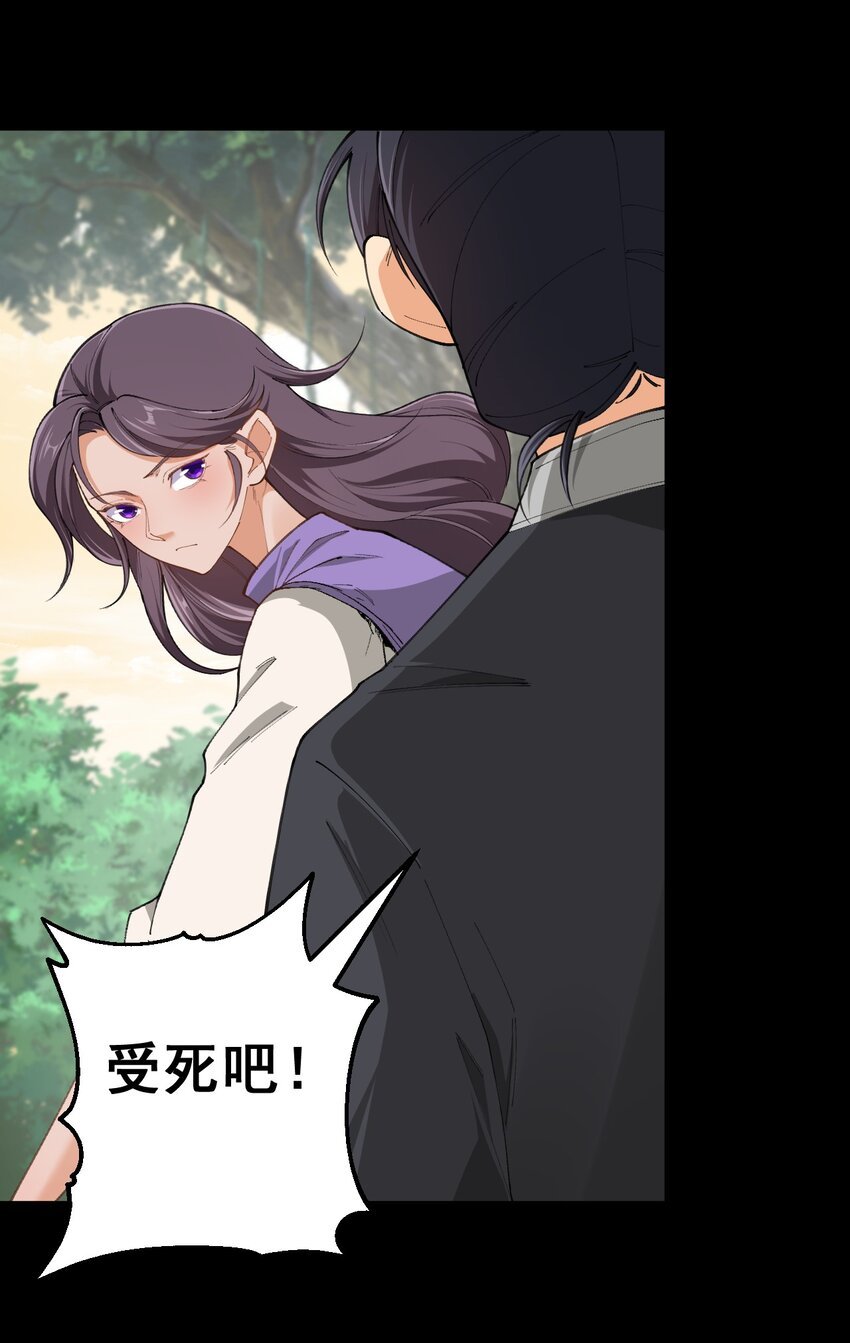 6 第六话