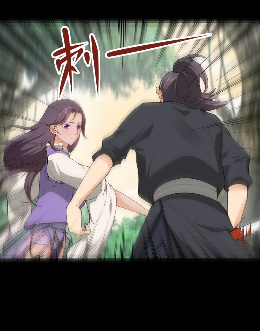 6 第六话