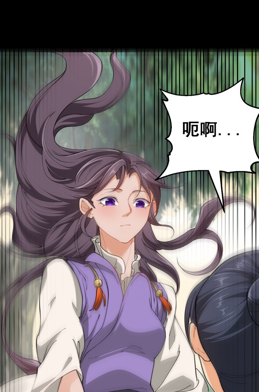 6 第六话