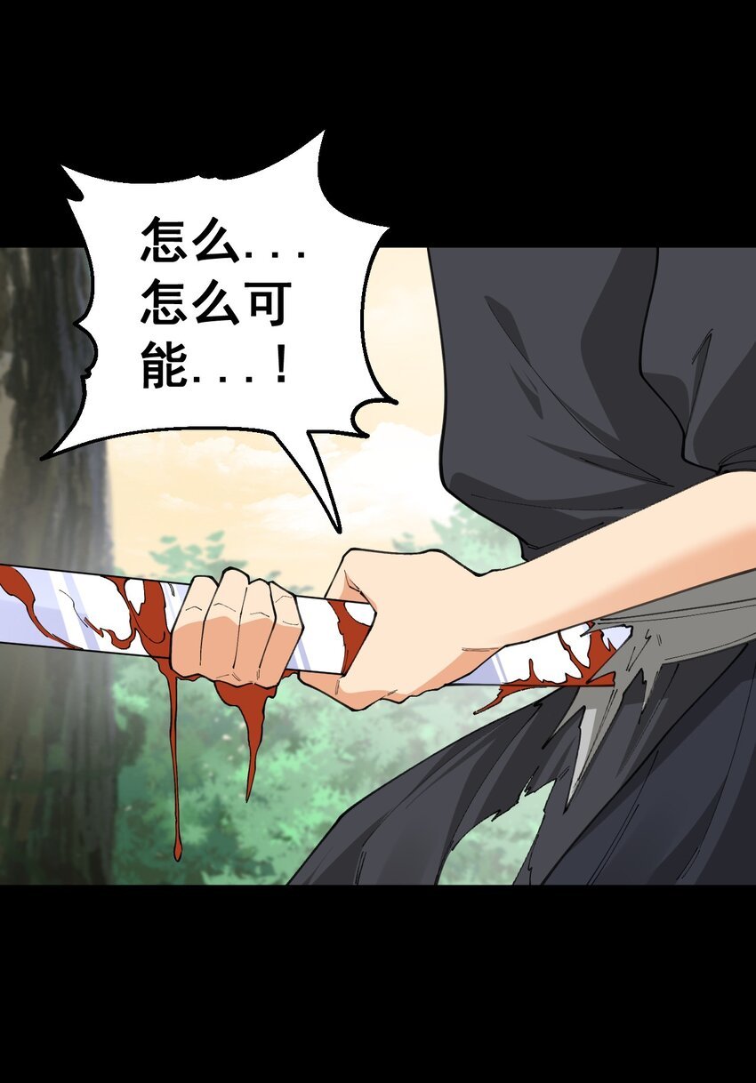 6 第六话