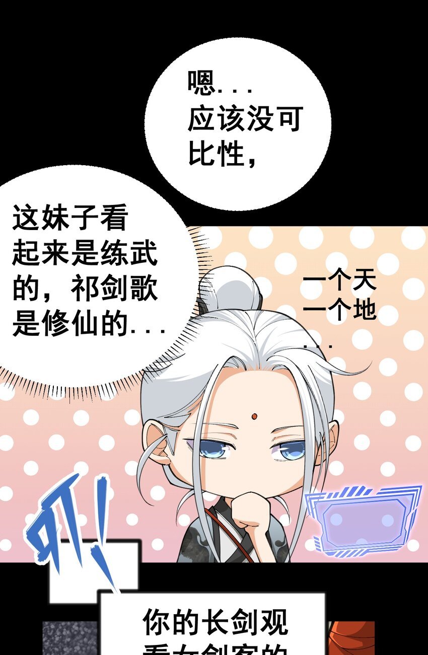 6 第六话