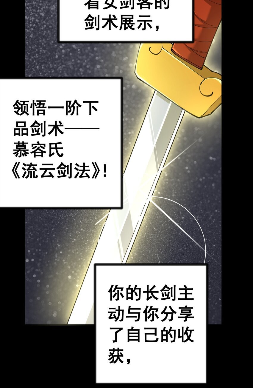 6 第六话