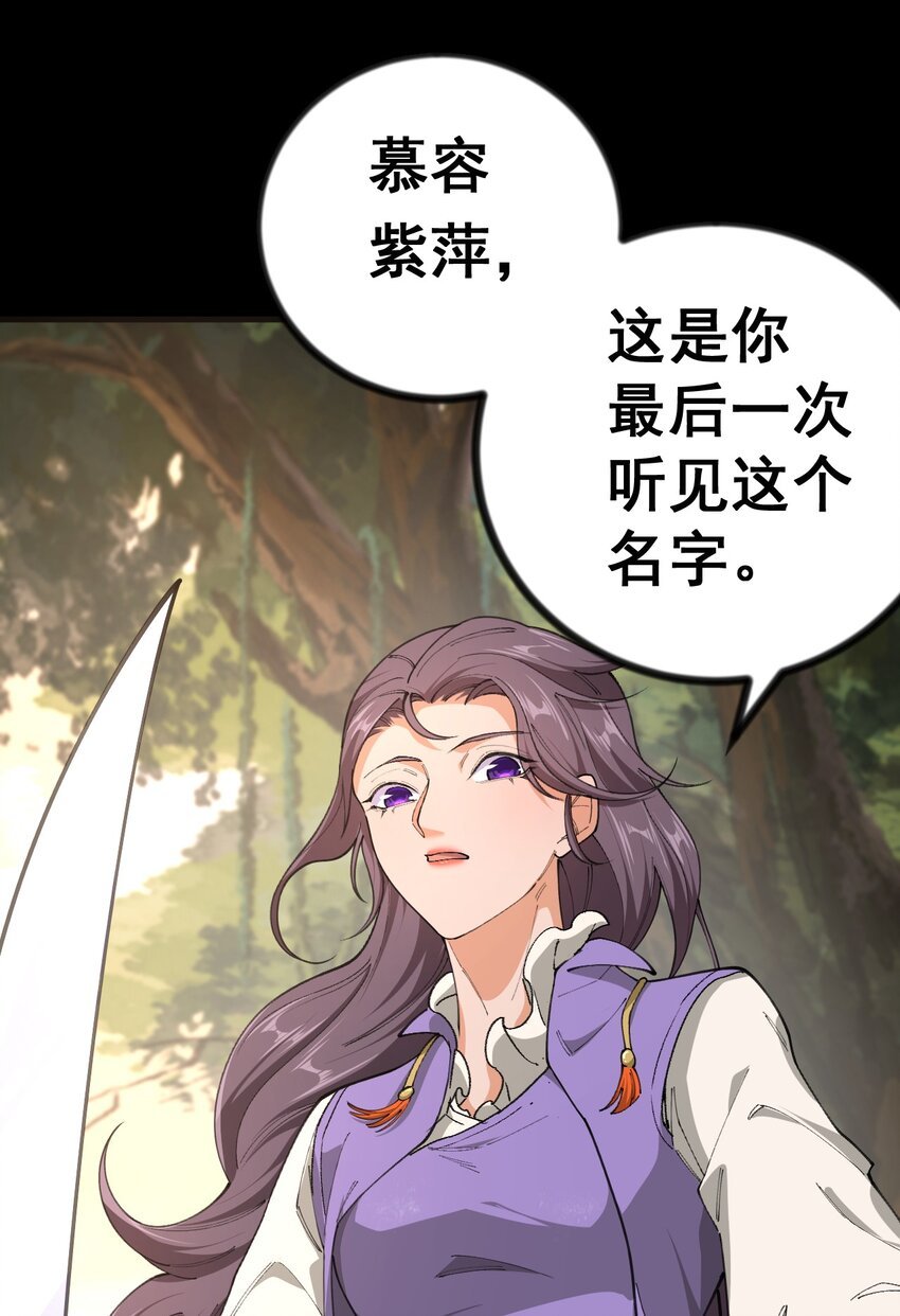 6 第六话
