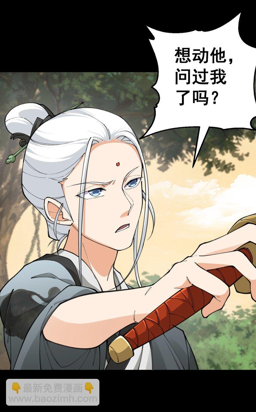 6 第六话