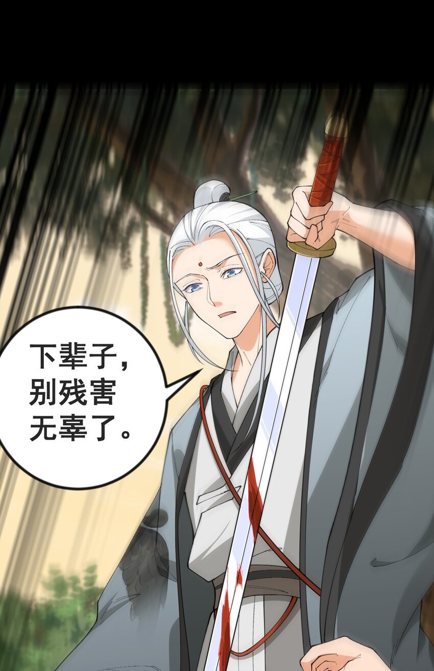 6 第六话