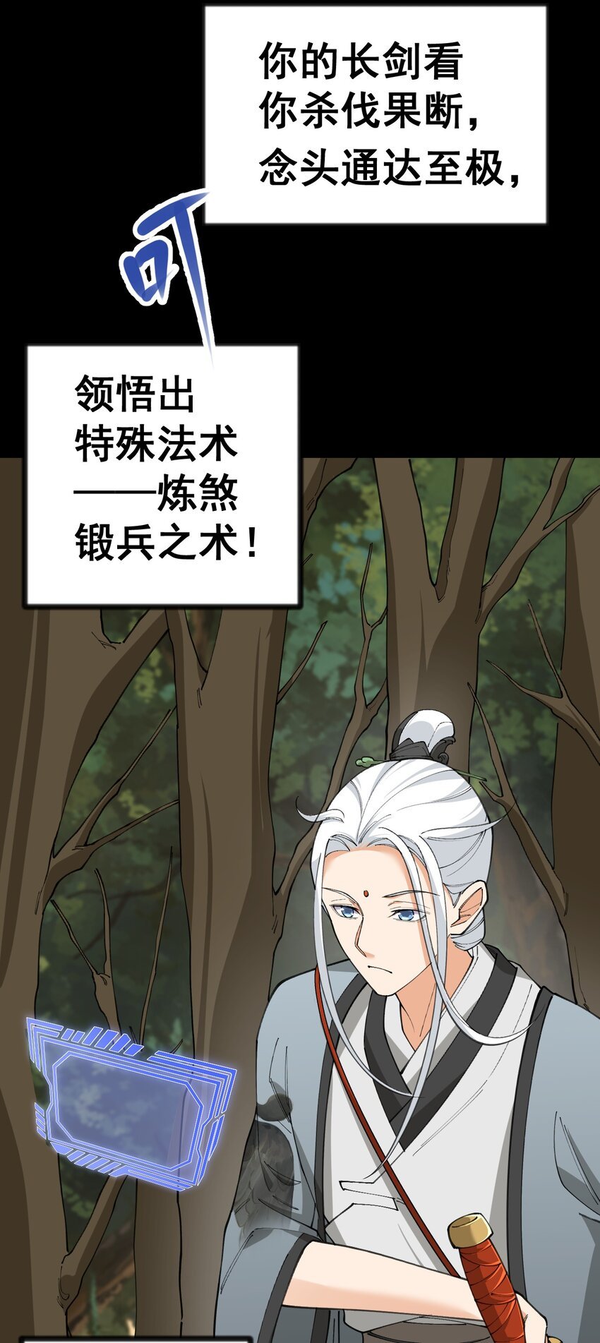 6 第六话