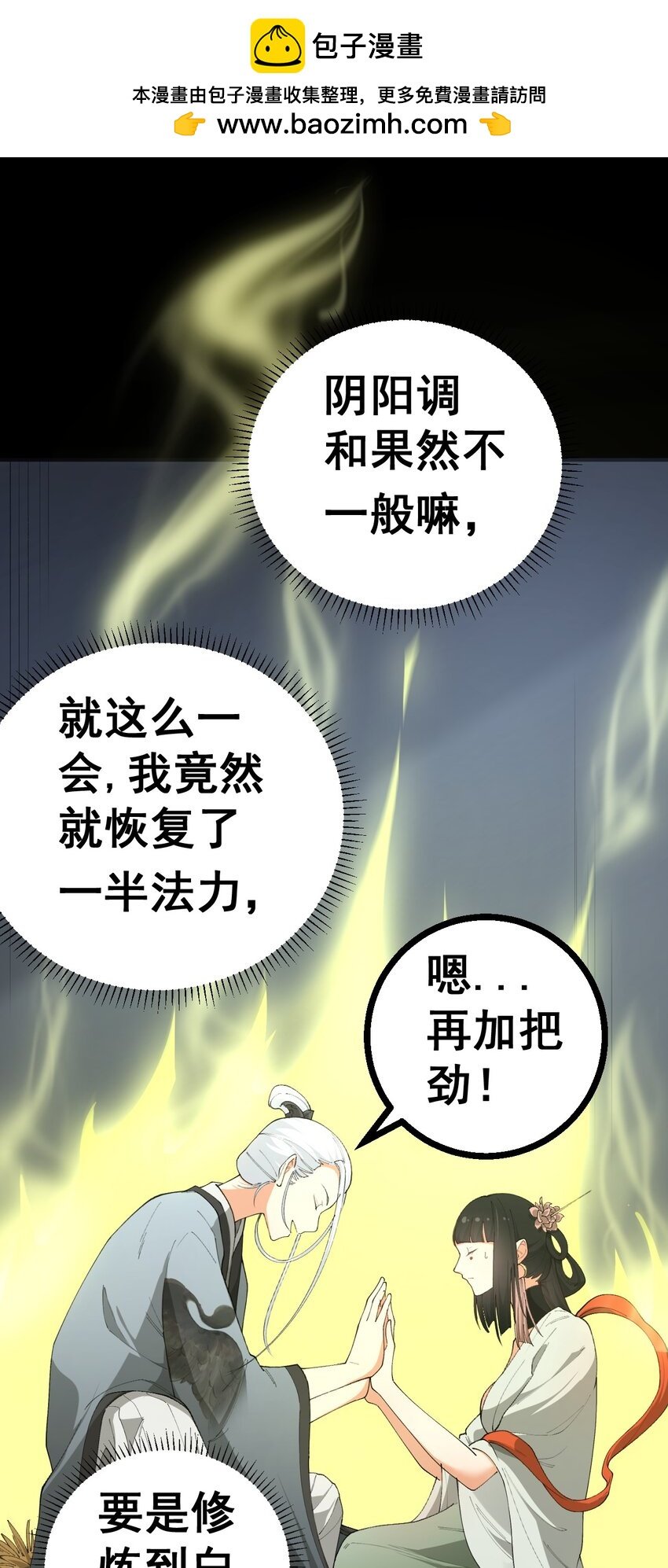 5 第五话