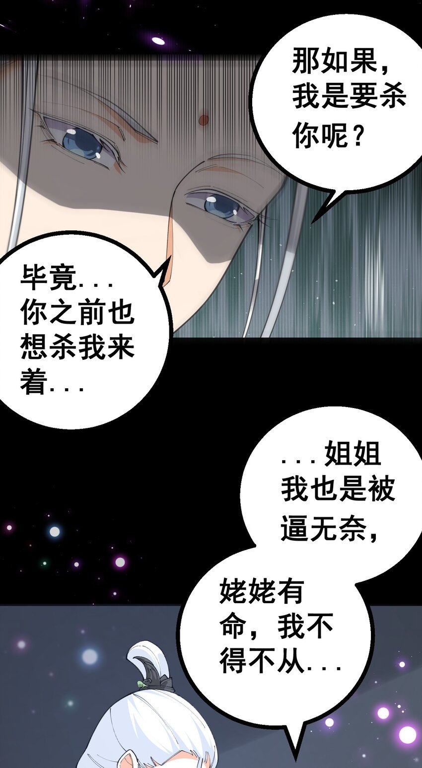 5 第五话