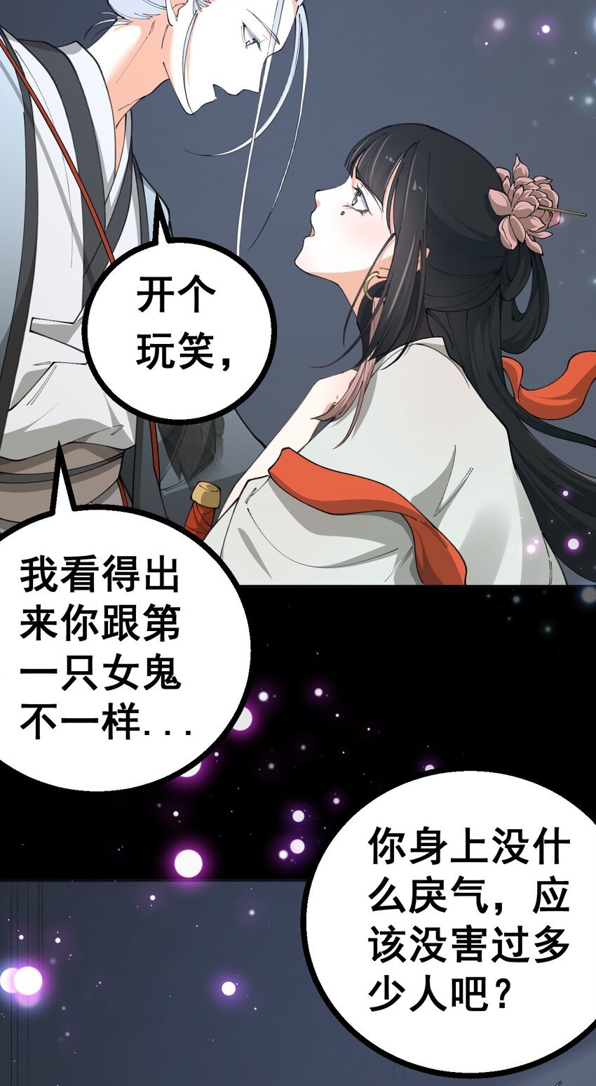 5 第五话