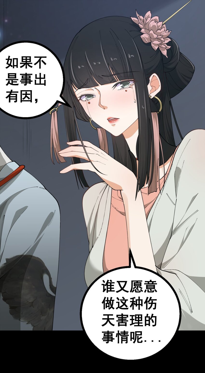 5 第五话