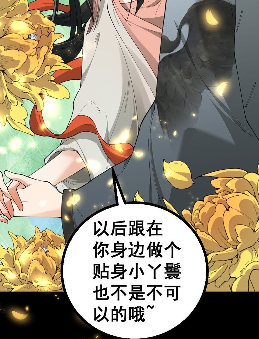 5 第五话