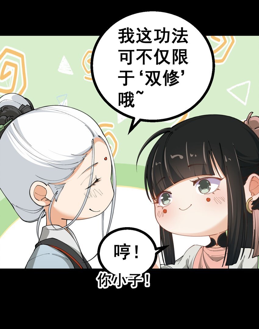 5 第五话