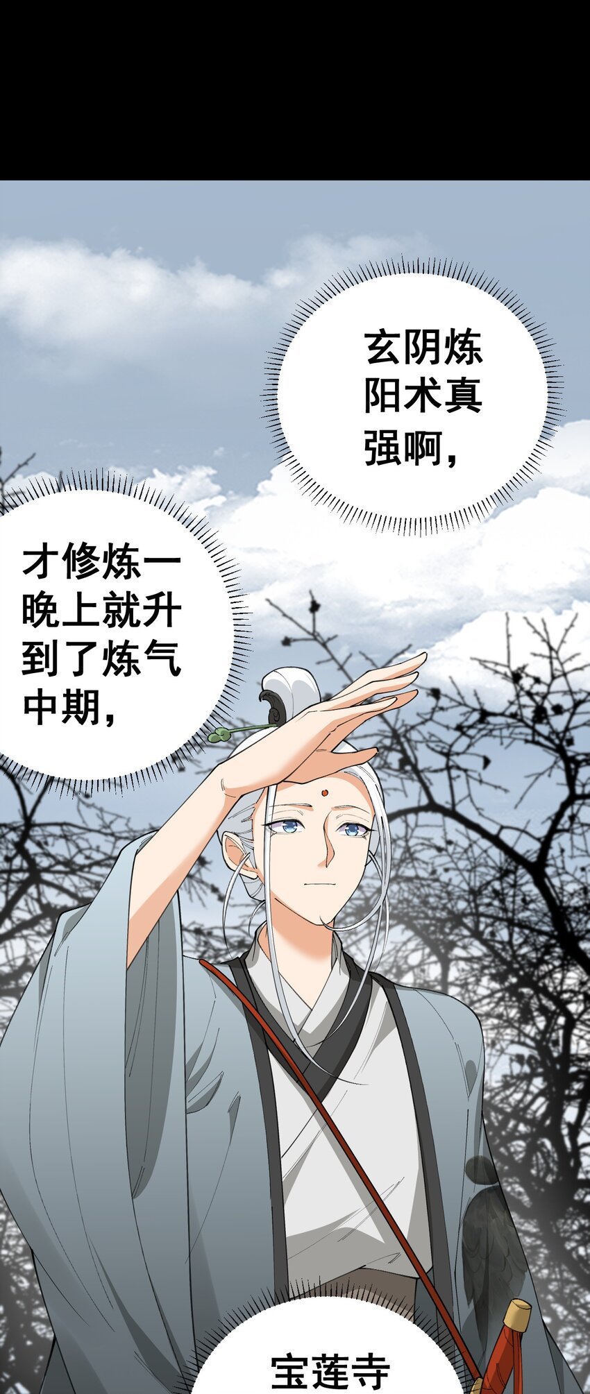 5 第五话