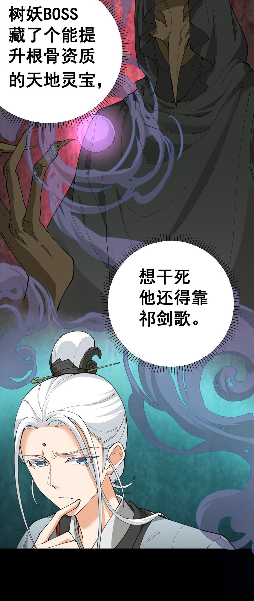 5 第五话