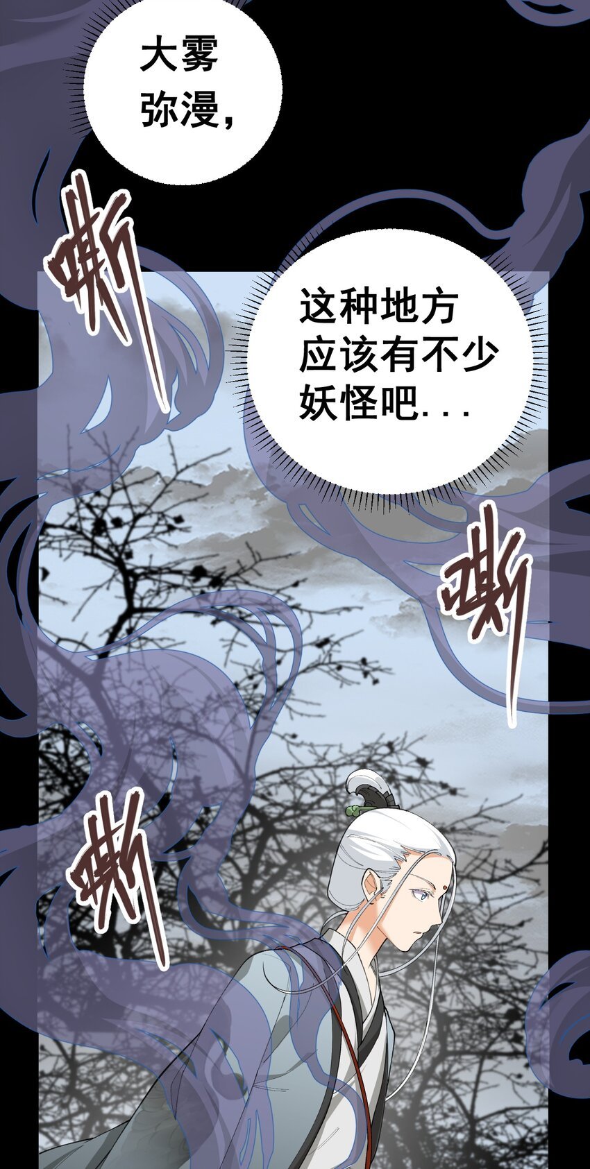 5 第五话