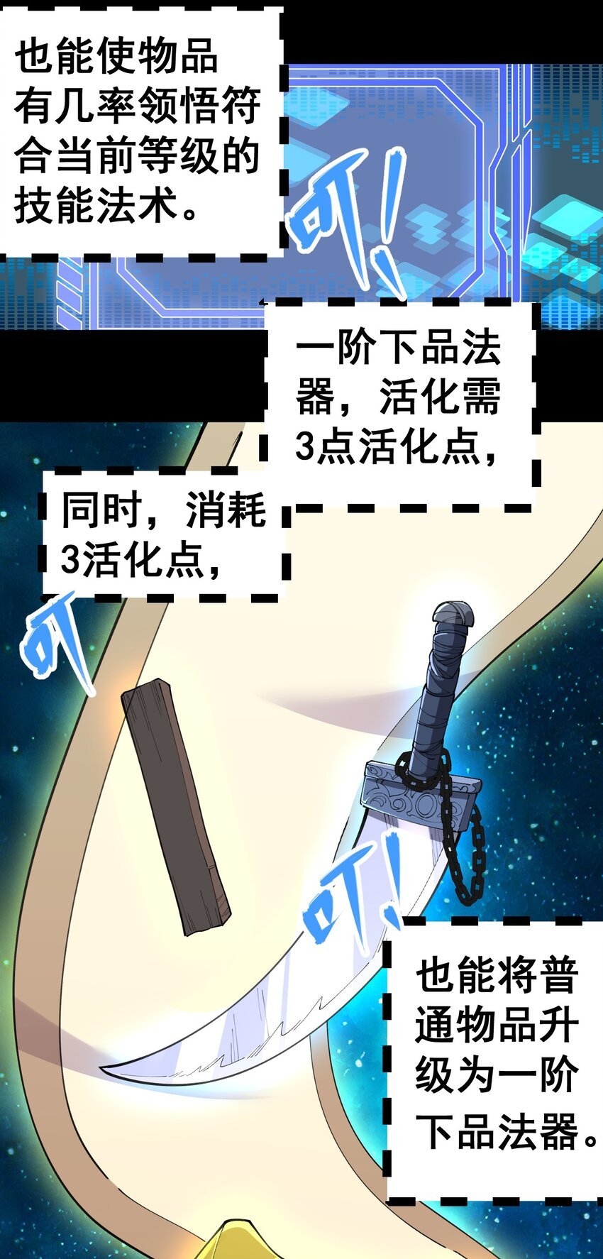 5 第五话