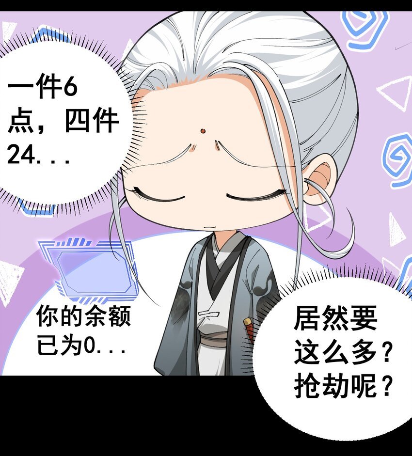 5 第五话