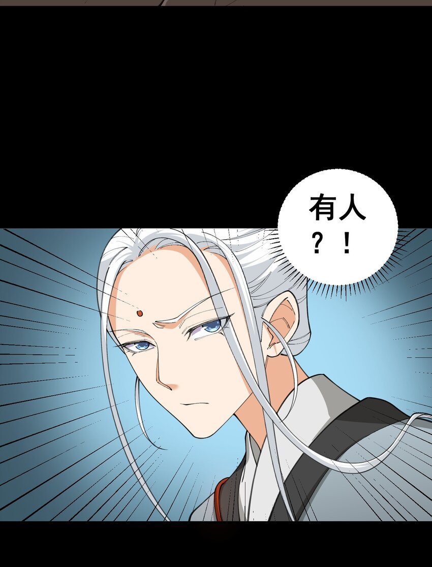 5 第五话