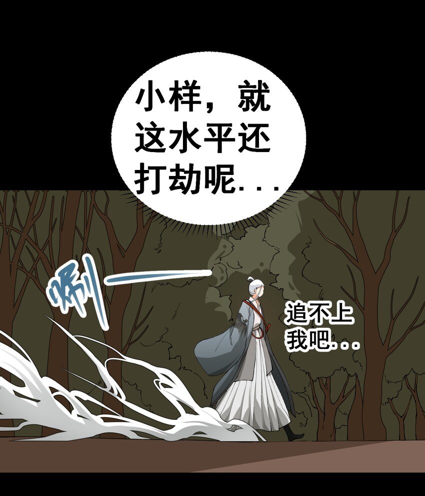 5 第五话
