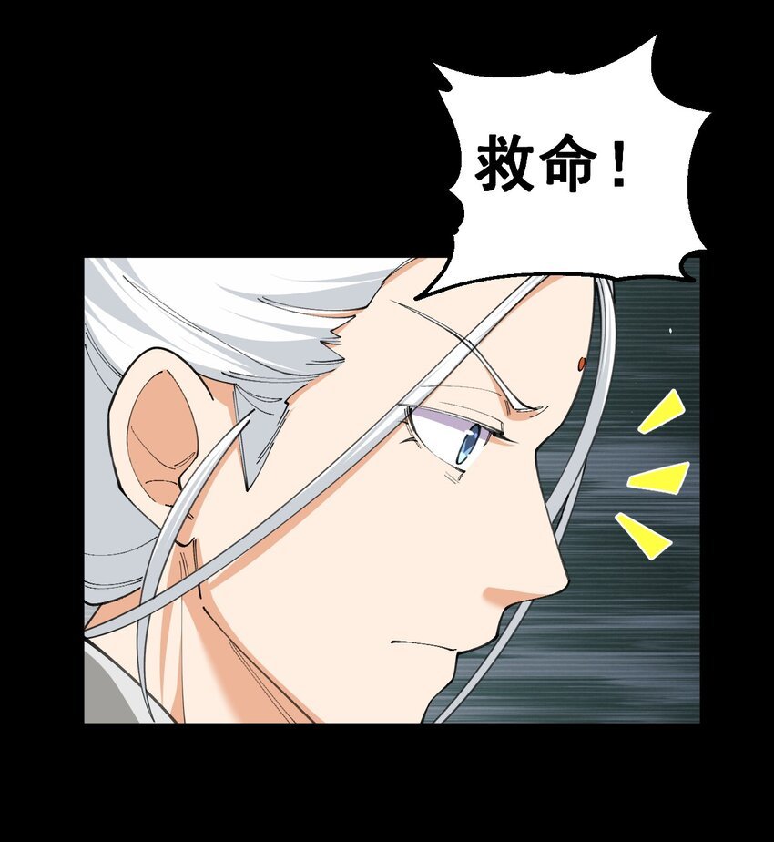 5 第五话