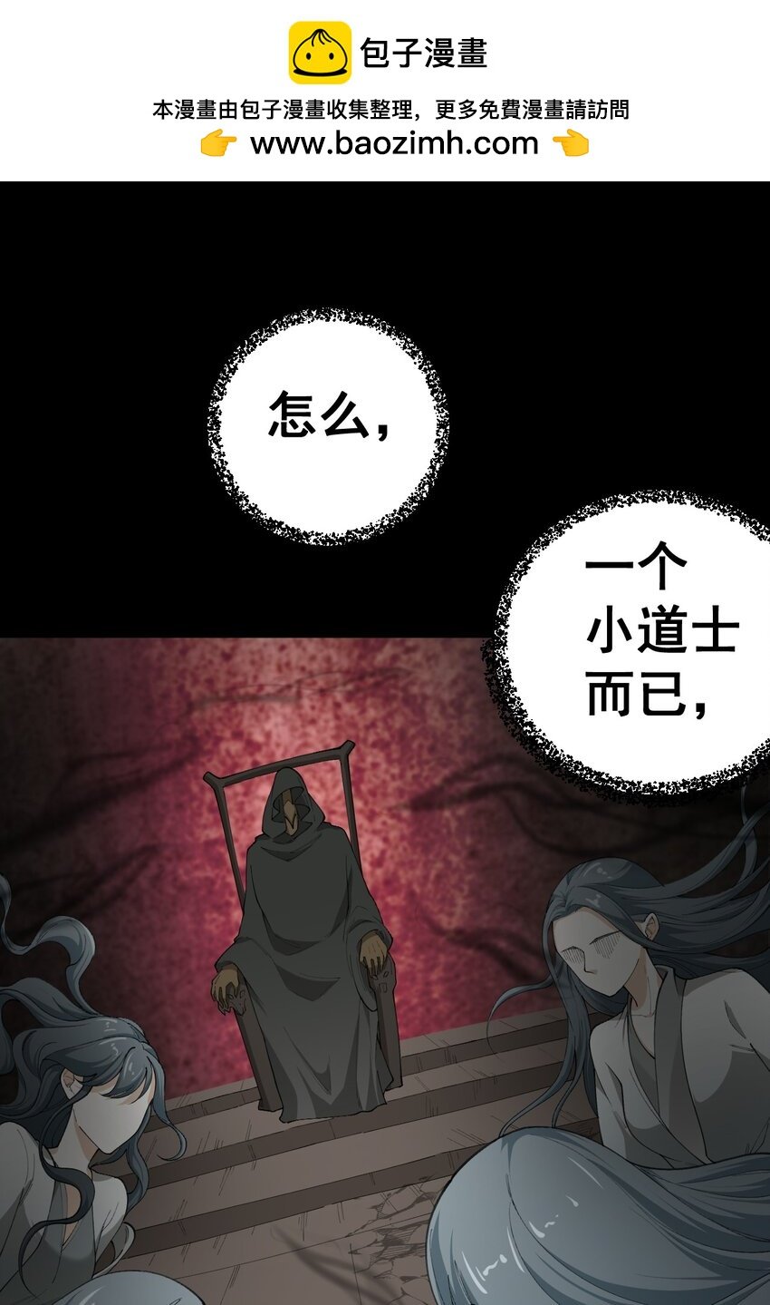 4 第四话