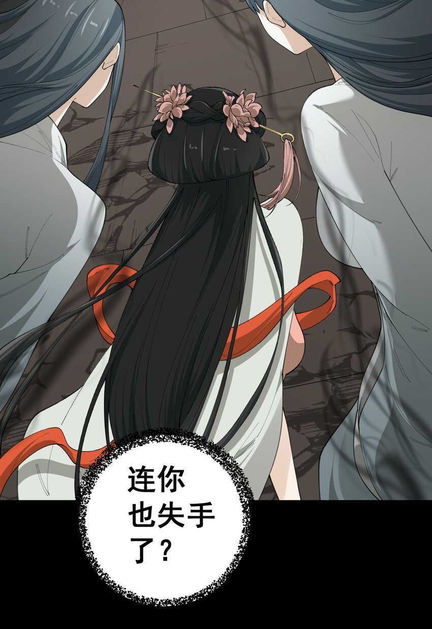 4 第四话