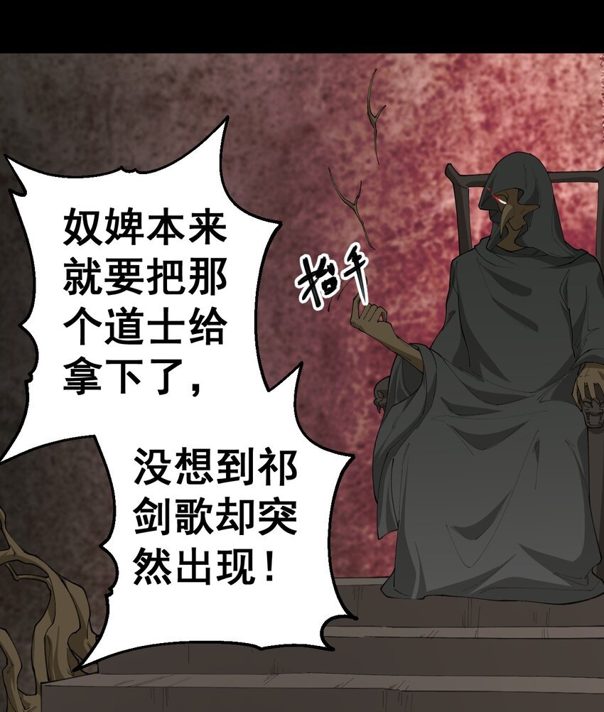4 第四话