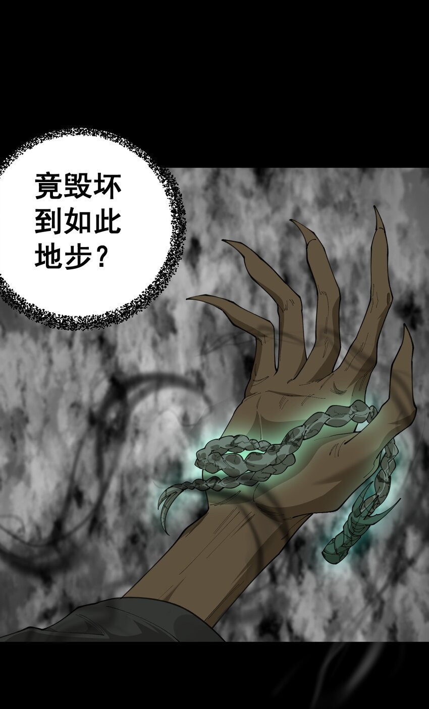 4 第四话