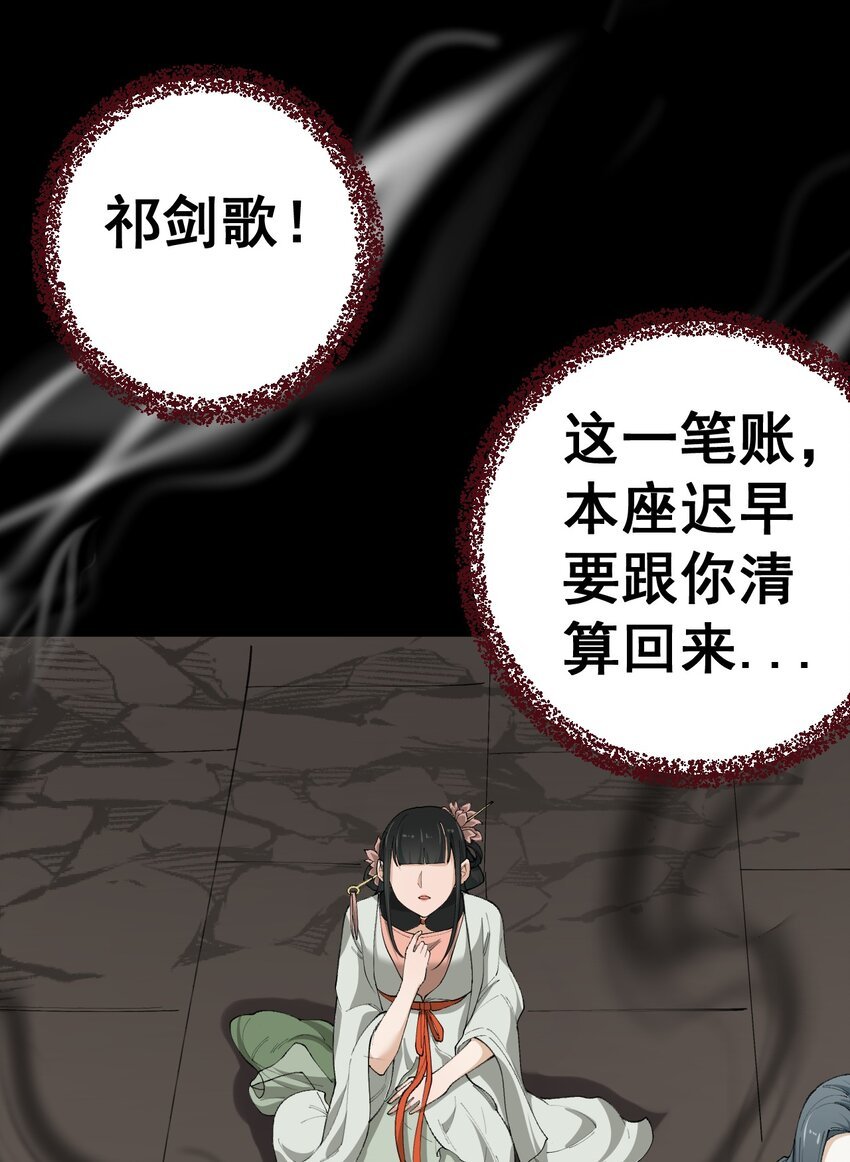 4 第四话