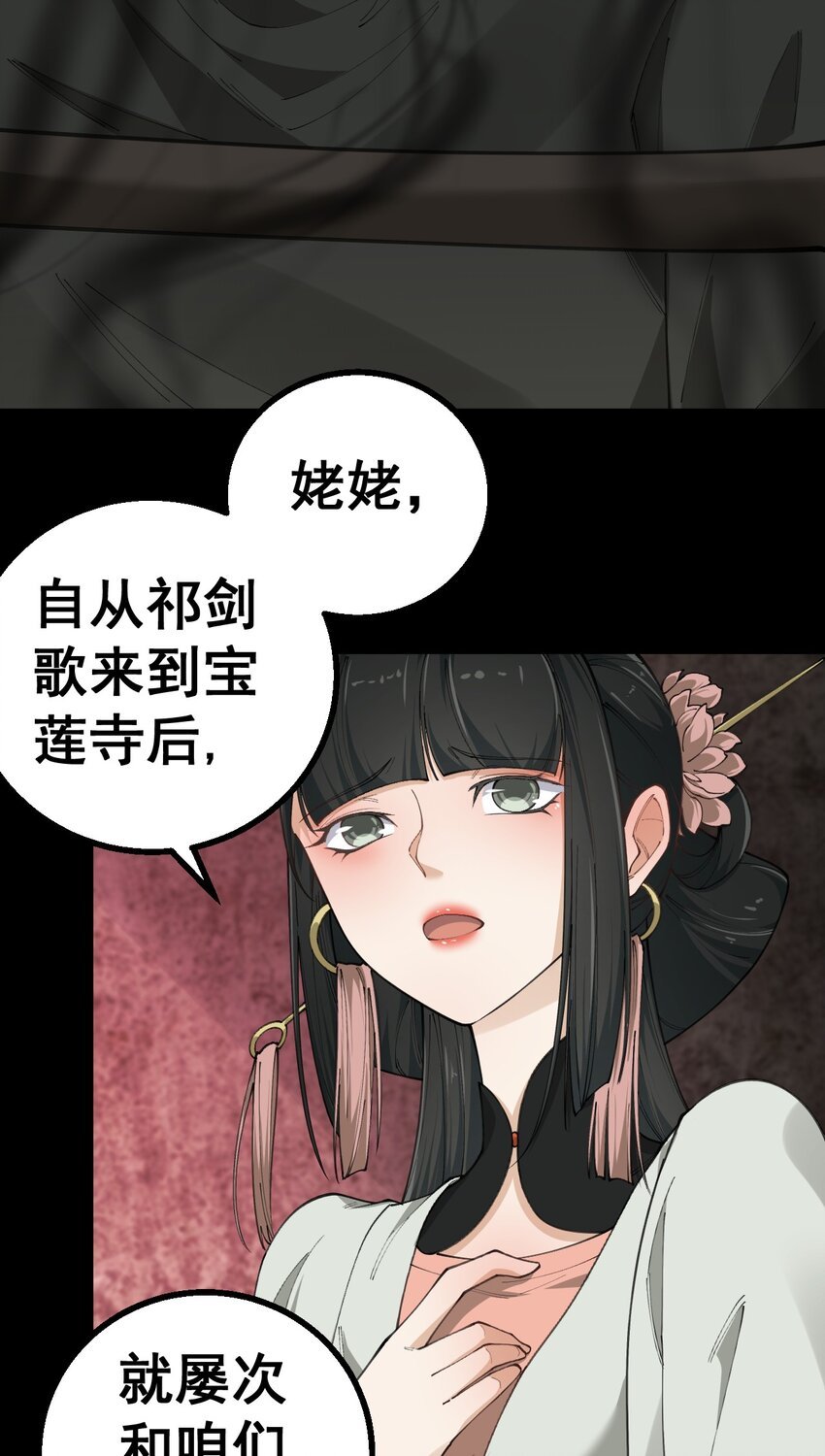 4 第四话