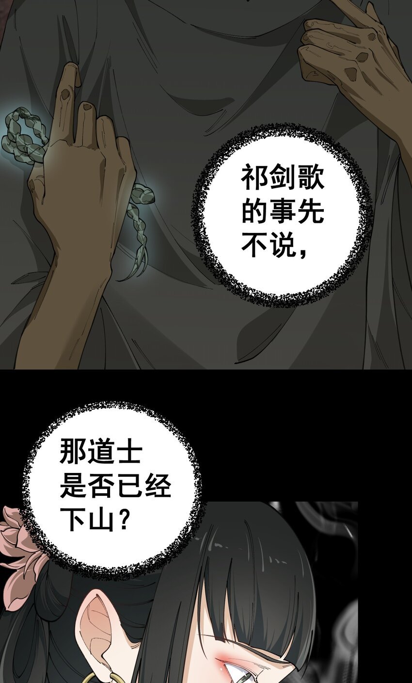 4 第四话