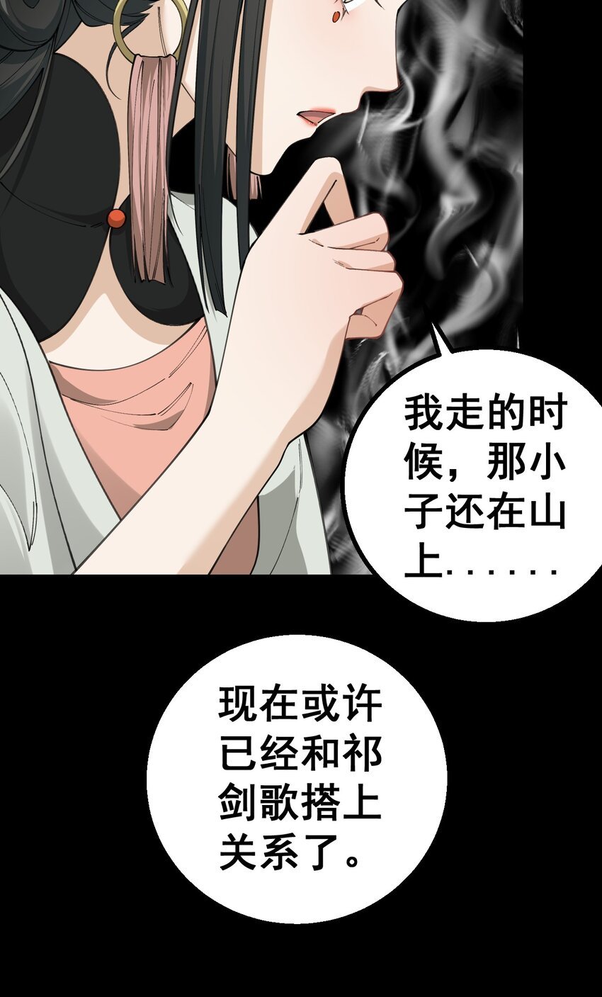 4 第四话