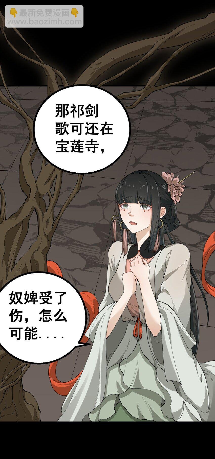 4 第四话