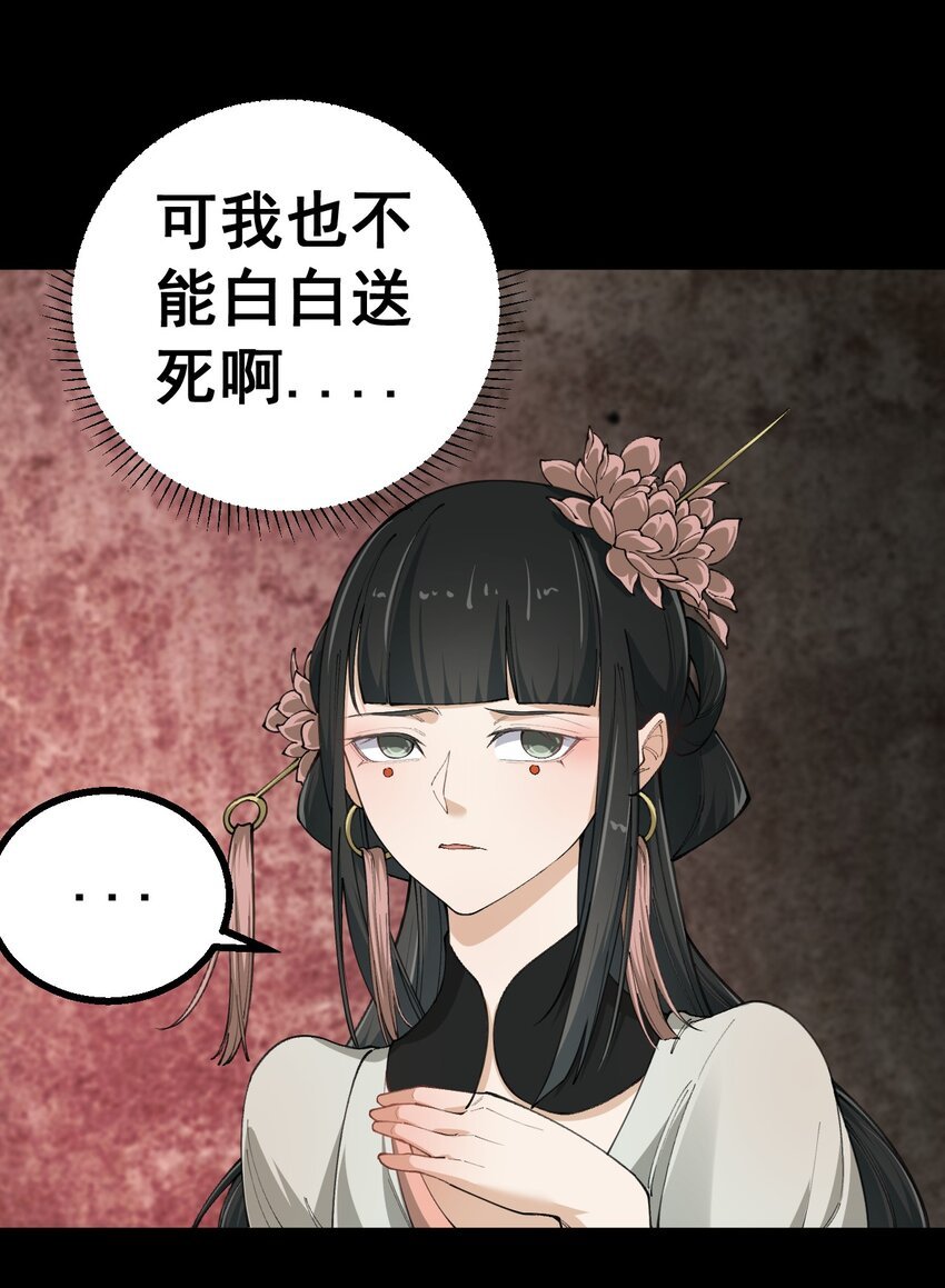 4 第四话