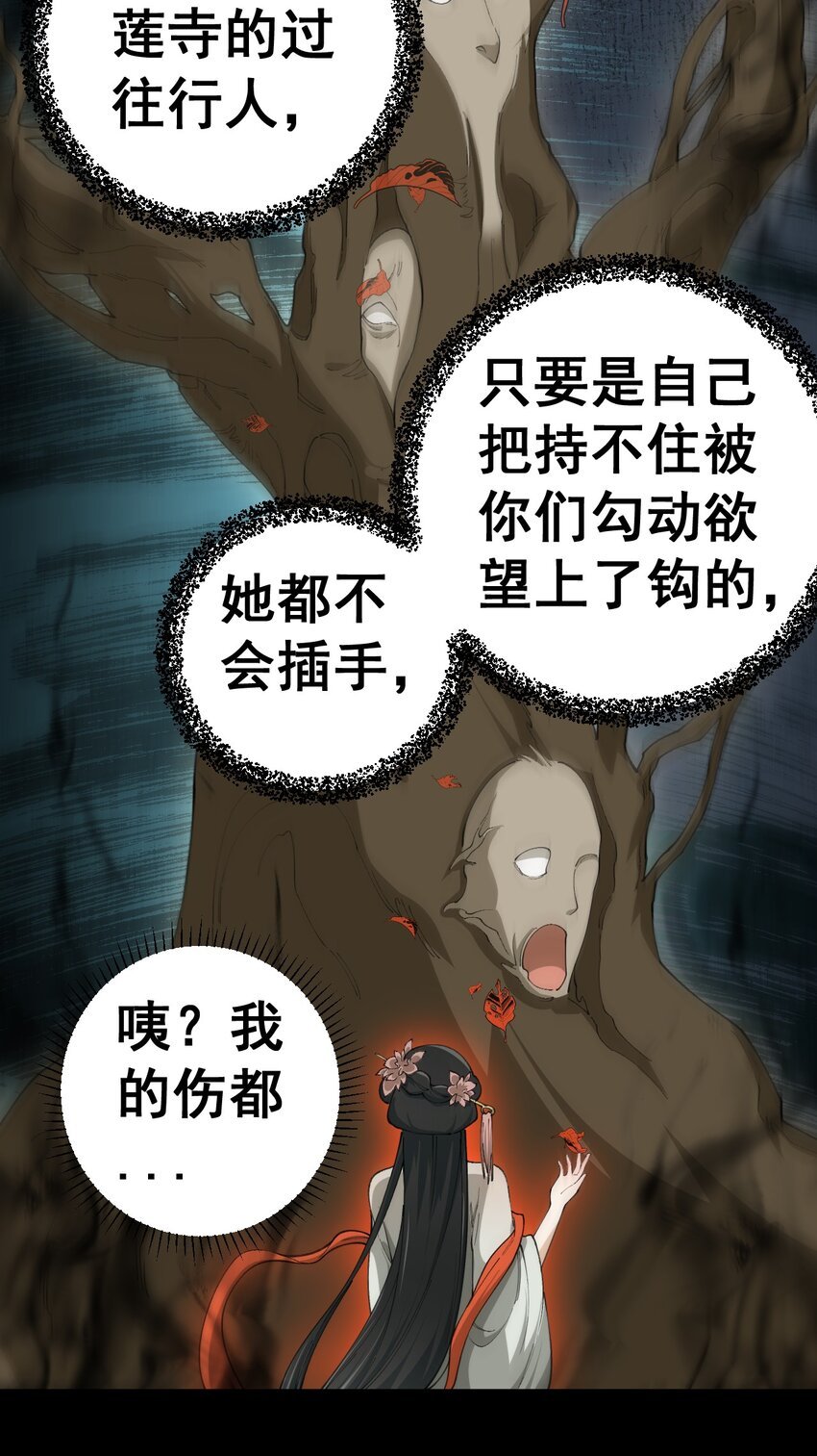 4 第四话
