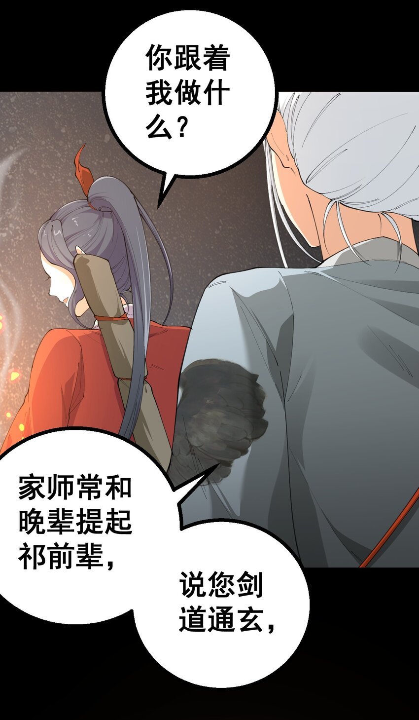 4 第四话