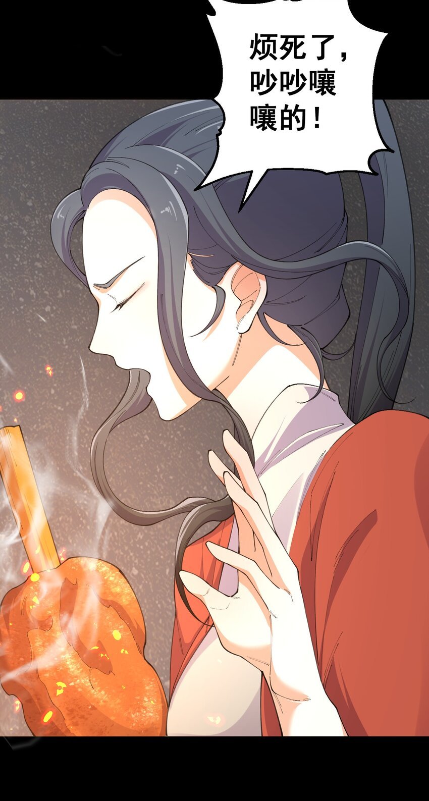 4 第四话