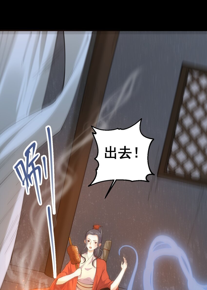 4 第四话